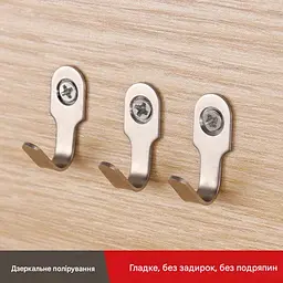 Набір металевих гачків (5 шт.) з гвинтами для кухні та ванної кімнати (Сріблястий) - мініатюра 7