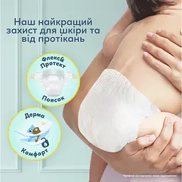 Підгузки Pampers Premium Care Розмір 4 (9-14 кг) 104 шт. - мініатюра 3