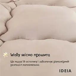 Ковдра Ideia Woolly зимова 200х220 см 0-047511 - мініатюра 7
