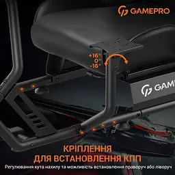 Кресло игровое кокпит GamePro с креплением для руля, монитора, педалей и коробки передач - миниатюра 8
