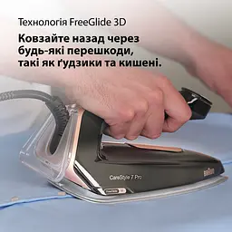 Прасувальна система Braun CareStyle 7 Pro IS 7286 BK SS чорна - мініатюра 8