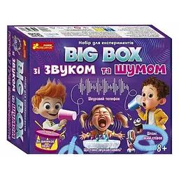 Дитячий набір для експериментів BIG BOX шумів і звуків 10114170