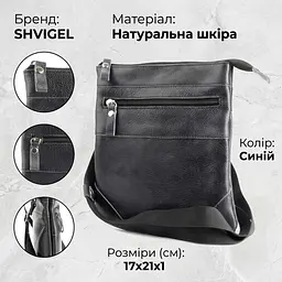 Сумка SHVIGEL 00966 шкіряна синя - мініатюра 3
