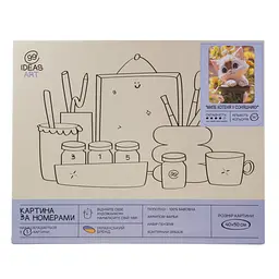 Набір для розпису по номерах "Миле котеня у соняшнику" 40*50 см, IDEA2-GX47753, ТМ "99IDEAS" - мініатюра 4