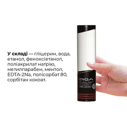 Лубрикант для мастурбаторів Tenga Hole Lotion (170 мл) на водній основі, Дикий - мініатюра 5