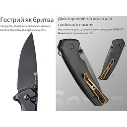 Ніж складаний туристичний Sencut Serene, (8.8 см) D2 / Aluminum чорний - мініатюра 8