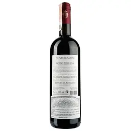 Вино Tenuta di Artimino Centocamini Rosso IGT, 12,5%, 0,75 л (ALR15539) - мініатюра 2