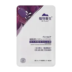 Маска для обличчя Dr. Plant Alpine Prinsepia Sensitivity And Redness Reducing Mask (4582538102907, 4582538102433)