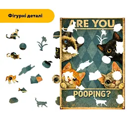Дерев'яний фігурний пазл puzzlean ARE YOU POOPING?, А3, Дерев'яна коробка 200 елементів - мініатюра 3