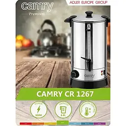 Термопот Camry CR 1267 для чаю та глінтвейну з терморегулятором 8.8 л - мініатюра 5