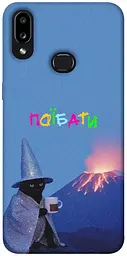 Чохол Demsky Байдуже для Samsung Galaxy A10s