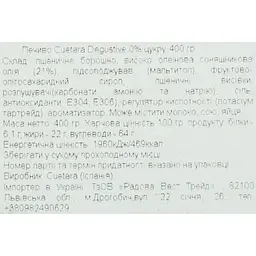 Печиво Cuetara Digestive без цукру 400 г - мініатюра 3