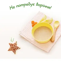 Каша на козячому молоці МАМАКО Гречана з яблуком і морквою 200 г - мініатюра 5