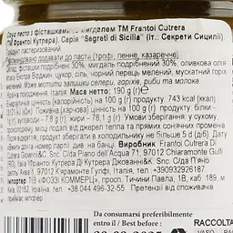 Соус песто Frantoi Cutrera з мигдалем та фісташкам 190 г (668190) - мініатюра 3