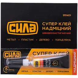 Супер клей універсальний секундний для швидкого склеювання Сила 3 г