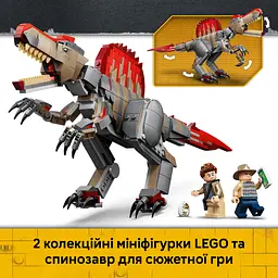 Конструктор LEGO Jurassic World Втеча спинозавра 820 ел. (77982) - мініатюра 11
