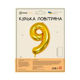 Куля повітряна фольгована (102 см) Цифра 9 золото - мініатюра 2