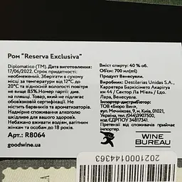 Ром Diplomatico Reserva Exclusiva 40% 0.7 л - мініатюра 4