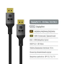 Кабель ColorWay DisplayPort-DisplayPort V1.4 8K 3м, Чорний (CW-CBDP094-BK) - мініатюра 9