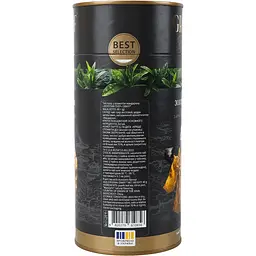 Чай пуер Graff Gold Puerh з мандарином 80 г - мініатюра 3