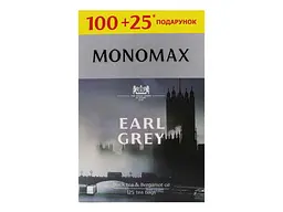 Чай пакетований чорний Мономах 100+25 пакетиків EARL GREY