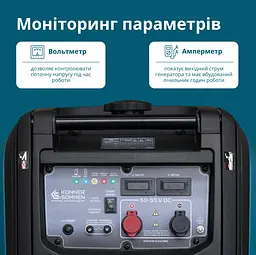 Konner & Sohnen Генератор постійного струму газобензиновий KS 48VGS-DC 3.3кВт 50-55В 60А електростартер 39кг - мініатюра 7