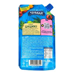 Соус Чумак Цацикі 180 г - мініатюра 2