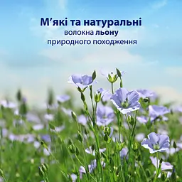 Туалетний папір Zewa Sensitive moist вологий 80 шт. - мініатюра 7