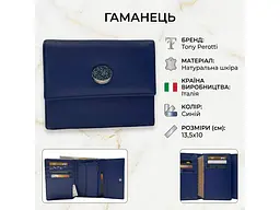 Жіночий гаманець Swarovski 500N Синій 13,5x10 см TONY PEROTTI acs0032628 - мініатюра 3