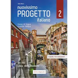 Progetto Italiano Nuovissimo 2 (B1-B2) Libro dell’insegnante + DVD - Теліс Марін