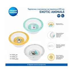 Тарілка дитяча Canpol babies Exotic Animals на присосці 270 мл жовта (4/519_yel) - мініатюра 3