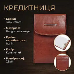 Кредитниця Tony Perotti Topkapi 1703 ambra (90537) Коньячна - мініатюра 3