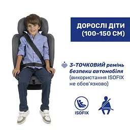 Автокрісло Chicco Mokita i-Size Сіре (87033.73)  - мініатюра 5