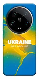 Чохол Demsky Україно в мені для Xiaomi 14 Ultra