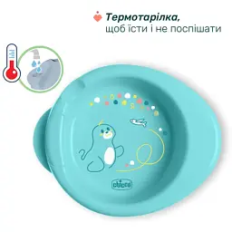 Набір дитячого посуду Chicco Set Prima Pappa 6м+ блакитний (16200.25) - мініатюра 2