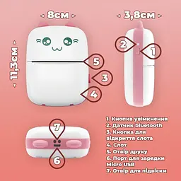 Портативний дитячий Bluetooth принтер Mini printer бездротовий з термодруком без чорнил ∙ Android / IOS ∙ USB зарядка - мініатюра 6