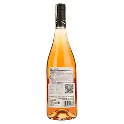 Вино Mar I Munt Rose Cotes du Roussillon, рожеве, сухе, 0,75 л - мініатюра 2