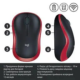 Бездротова миша Logitech M185 Wireless Red (L910-002237) (910-002237) - мініатюра 4