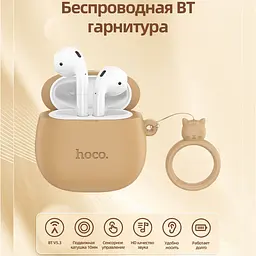 Бездротові TWS навушники Hoco EW45 Caramel Cat - мініатюра 3