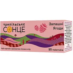 Чай чорний Трипільське Сонце запашні ягоди 42.5 г (25 шт x 1.7 г) - мініатюра 2