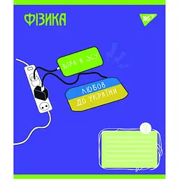 Зошит Yes набір предметних Ukraine forever 48 аркушів 8 шт (766790) - мініатюра 6
