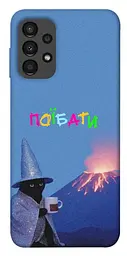 Чохол Demsky Байдуже для Samsung Galaxy A13 4G