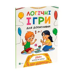 Книга Логічні ігри для допитливих. Понад 250 вправ на логіку - Ольга Атаманчук Vivat (9789669828309) - мініатюра 4