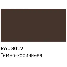 Аерозольна фарба для автомобіля SLIDER 8017 темно-коричнева МАТ, 400мл (000023347) - мініатюра 3