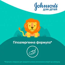 Дитячий шампунь-гель Johnson’s Baby 2 в 1 300 мл - мініатюра 2