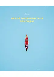 Випадково Вес Андерсон - мініатюра 7