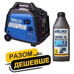 Комплект генератор Brevia інверторний бензиновий 3,3кВт GP3500iS + масло Molder Engine Oil 4T 10W-30 1 л (gm_9)