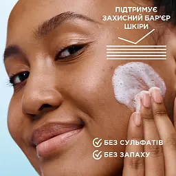 Зволожувальний гель для інтенсивного очищення Garnier Pure Active 250 мл - мініатюра 5