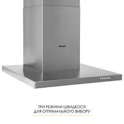 Витяжка декоративна Т-подібна WEILOR MIST WTX 68 INOX - мініатюра 5