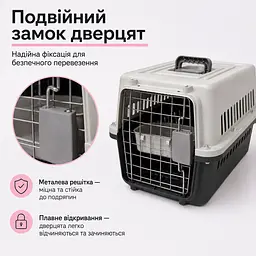 Переноска для котів і собак до 12 кг 48×32×30 - вентильована з комплектом (підвісна миска та пластикова підлога) KT8002001 - мініатюра 3